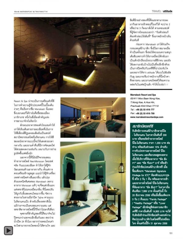 Attitude-September-2013